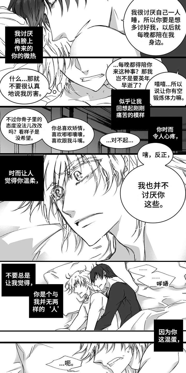 第23章：纠结