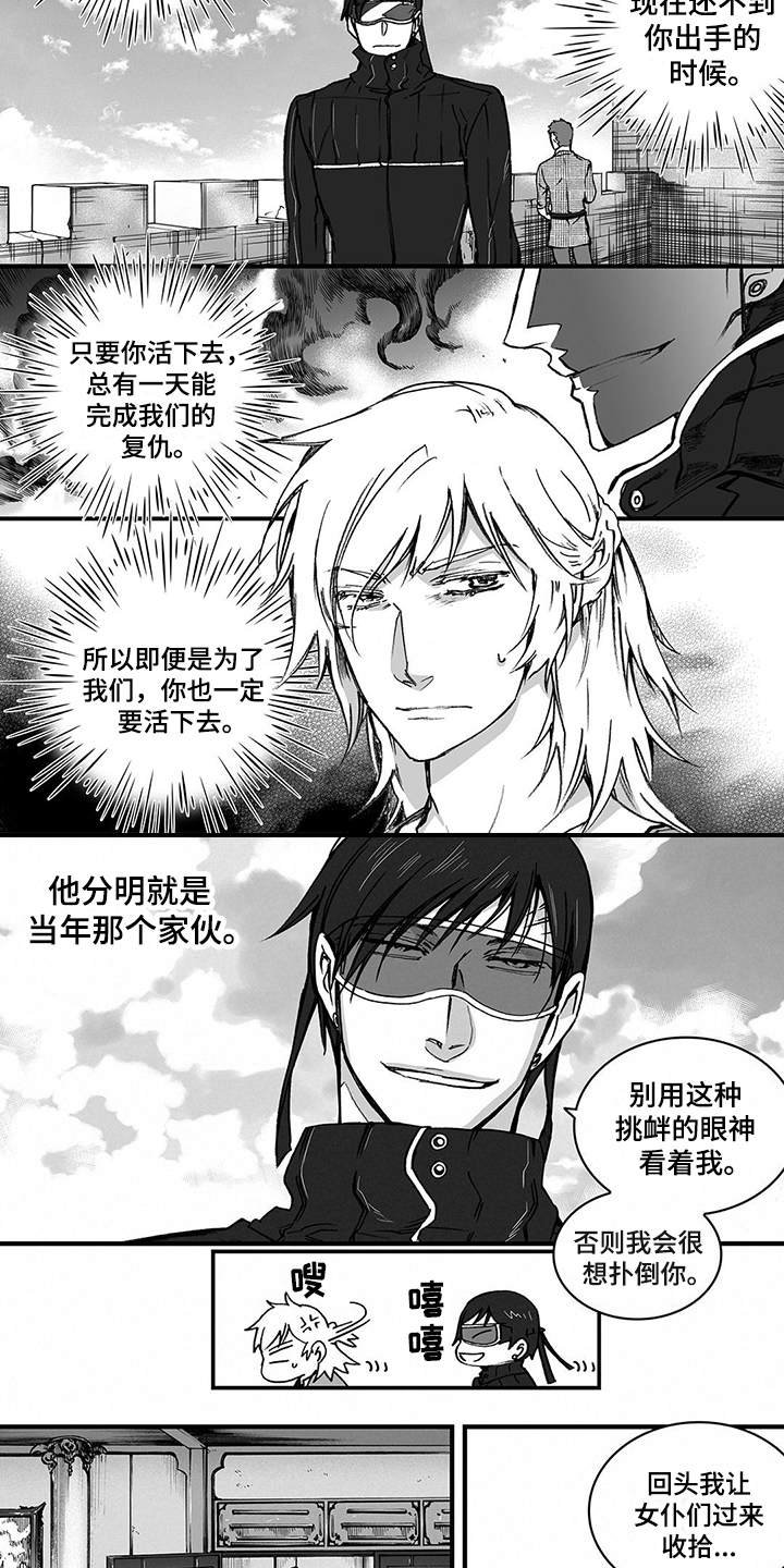 第3章：隐忍