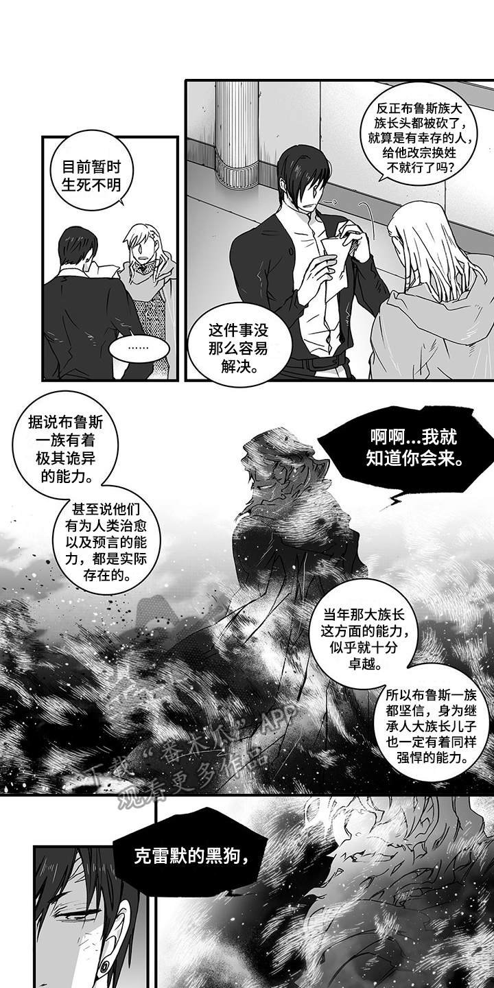 第9章：踉跄