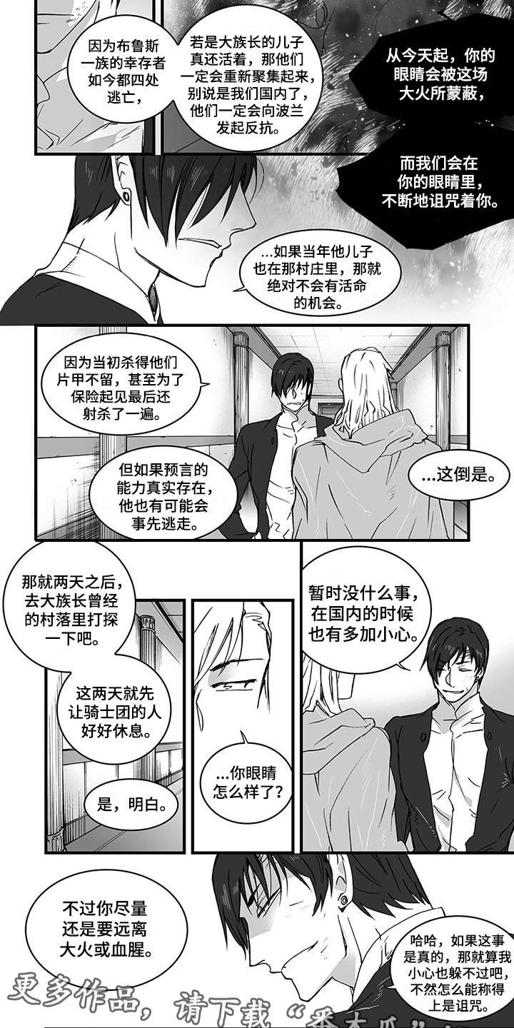 第9章：踉跄