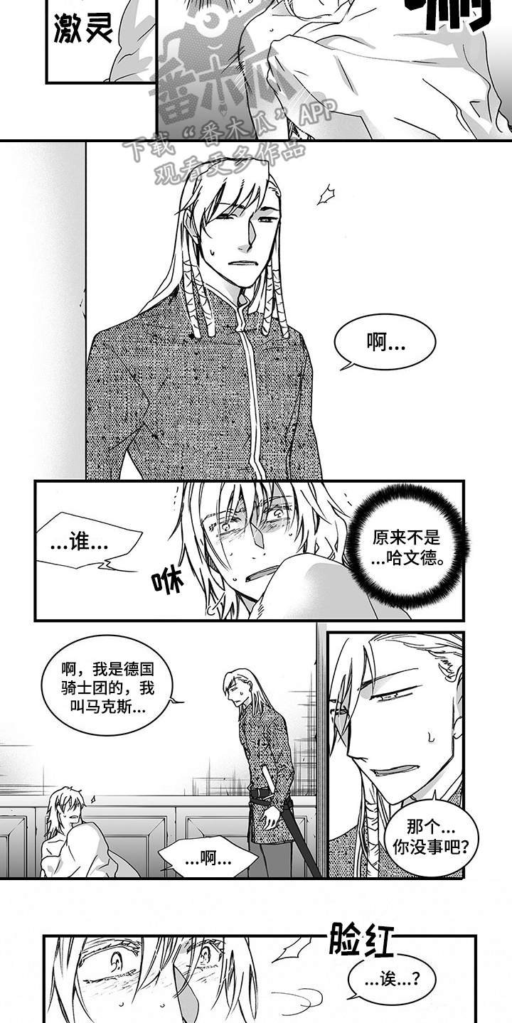 第9章：踉跄