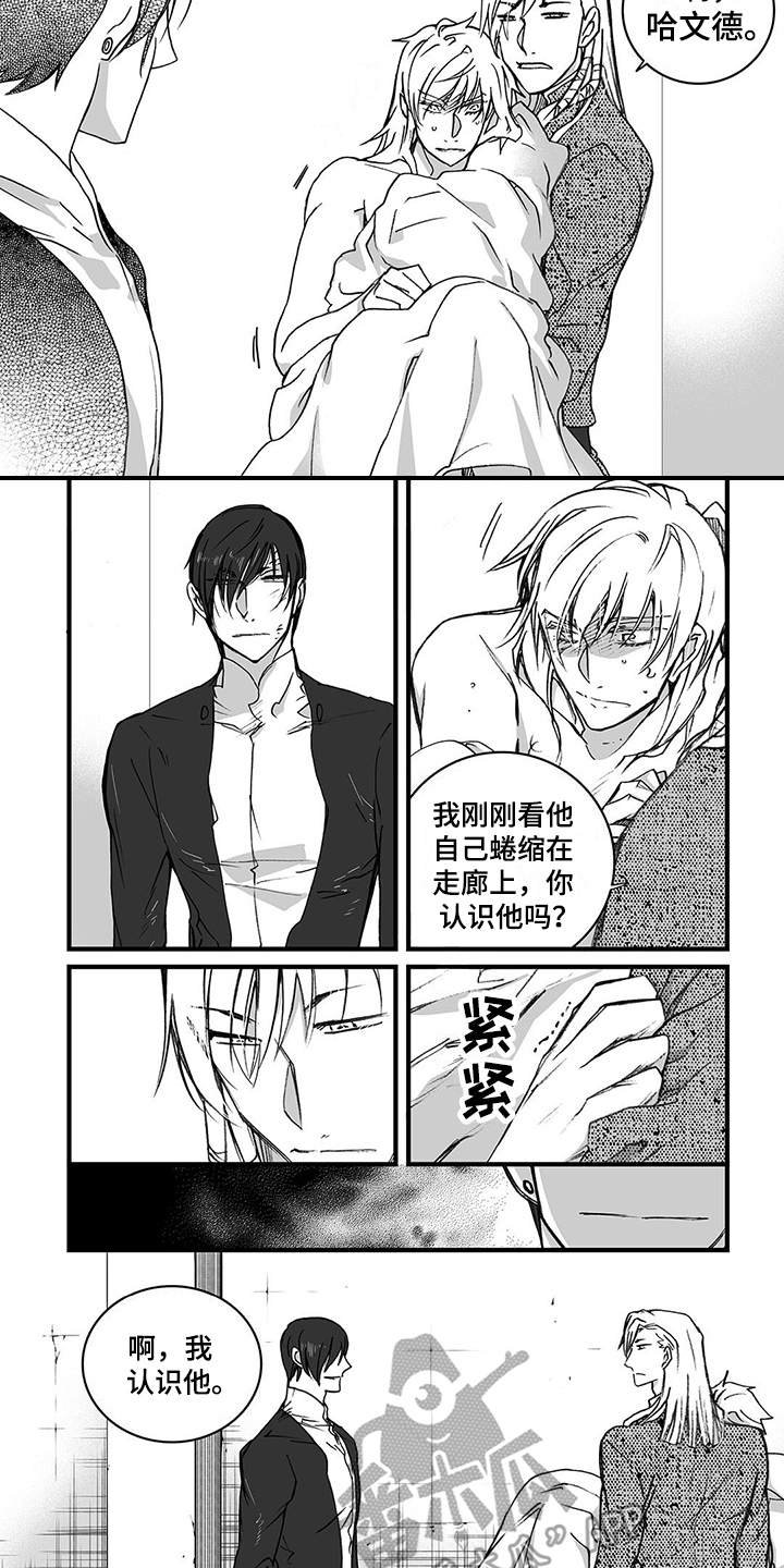 第9章：踉跄