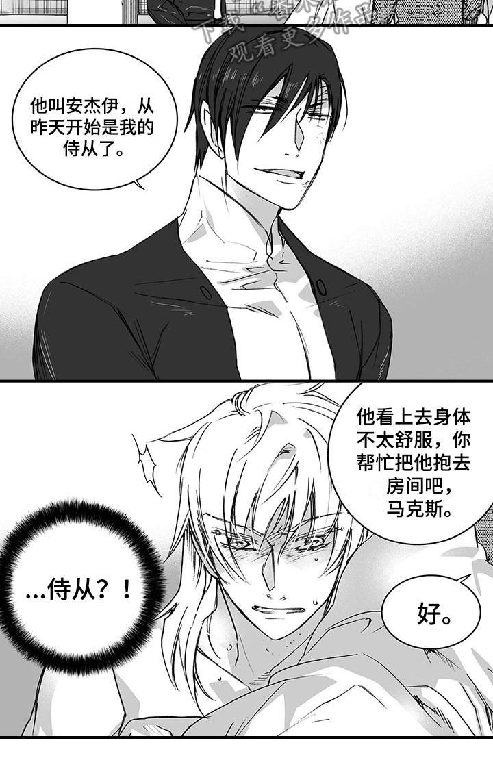 第9章：踉跄