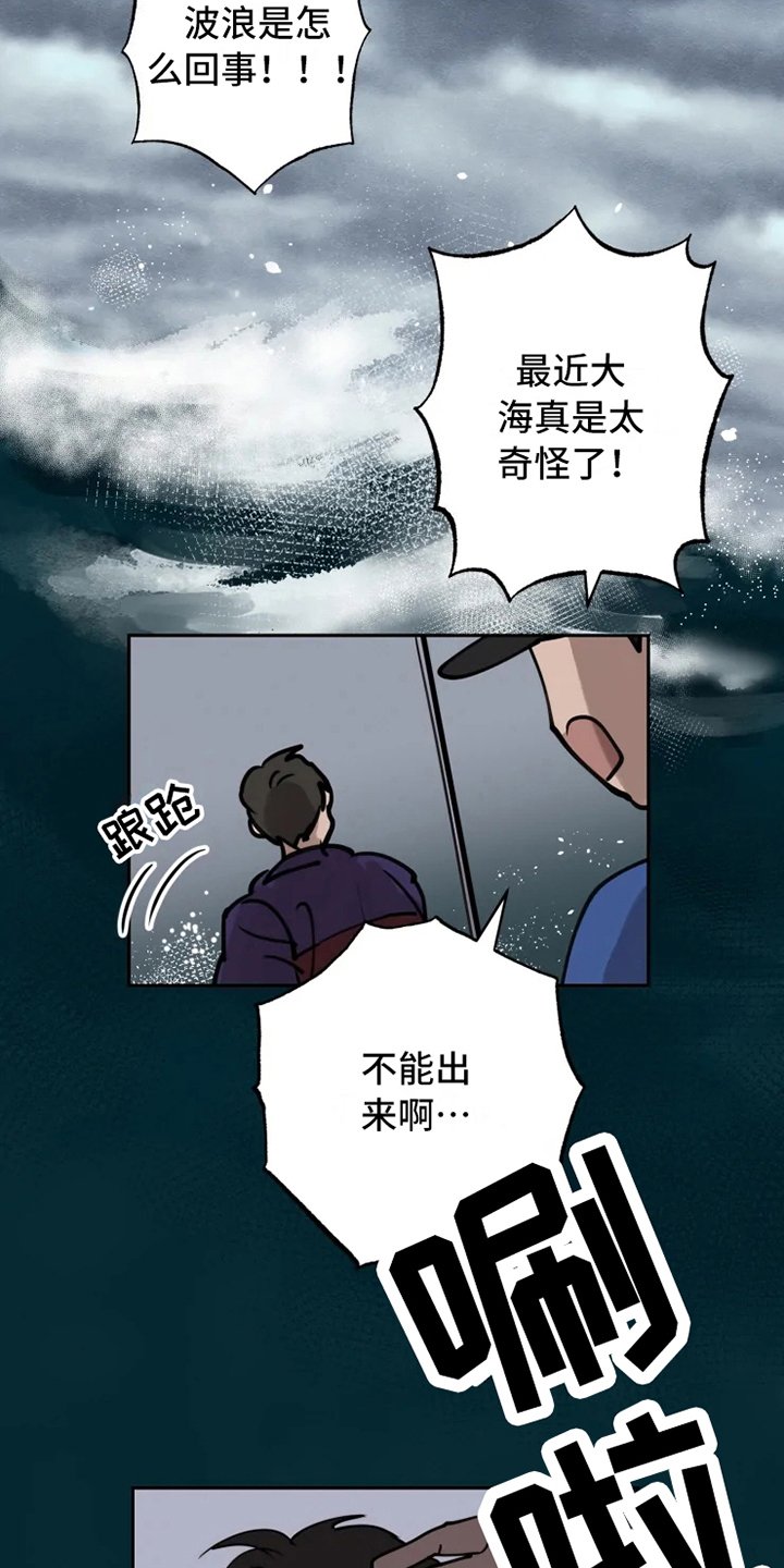 第1章：民间疗法