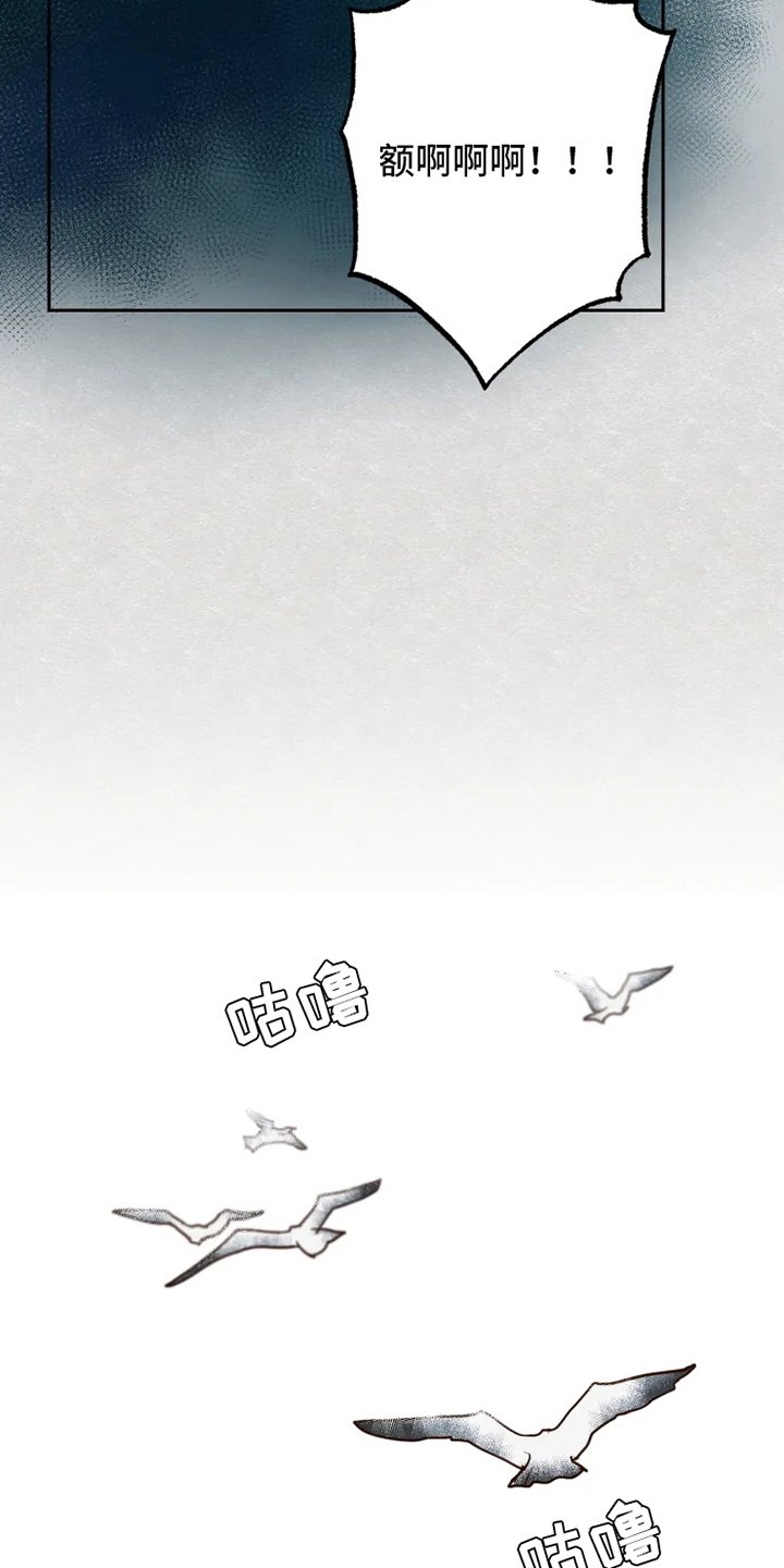 第1章：民间疗法