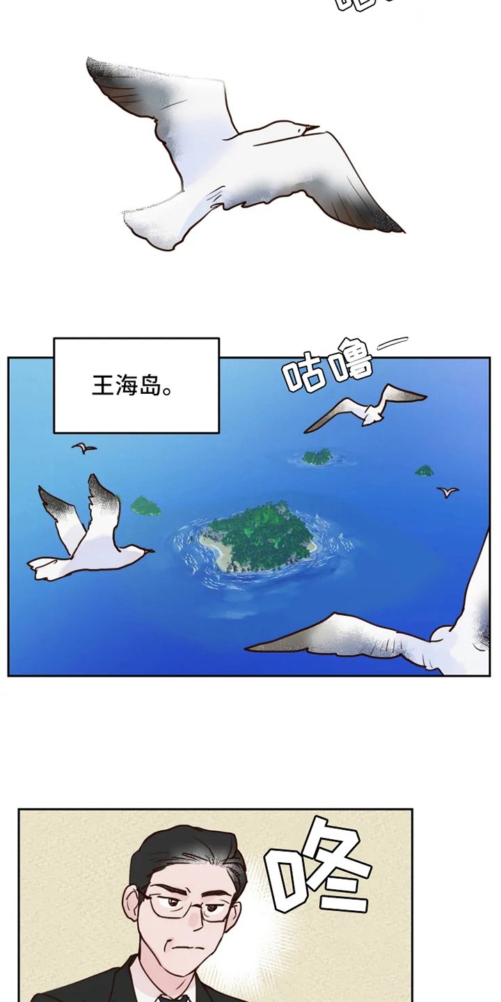 第1章：民间疗法