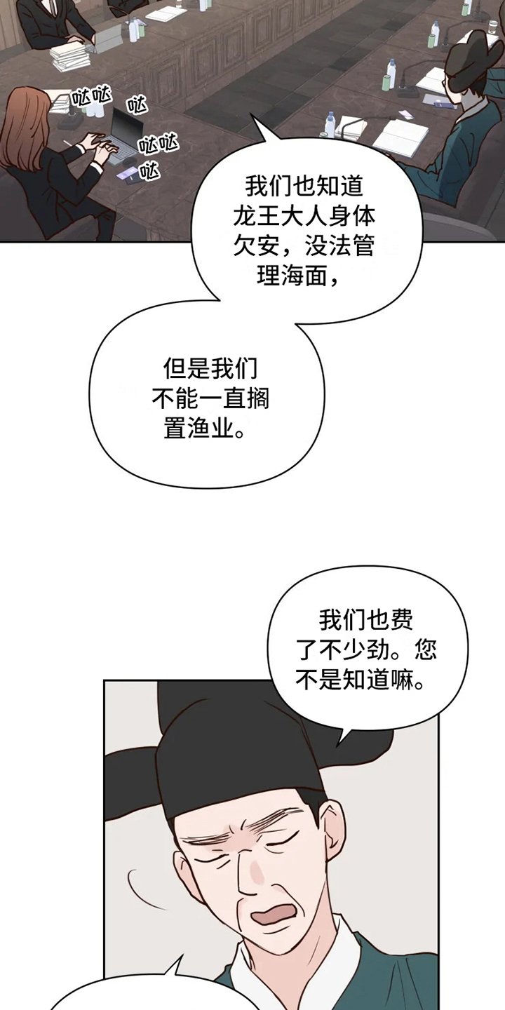 第1章：民间疗法