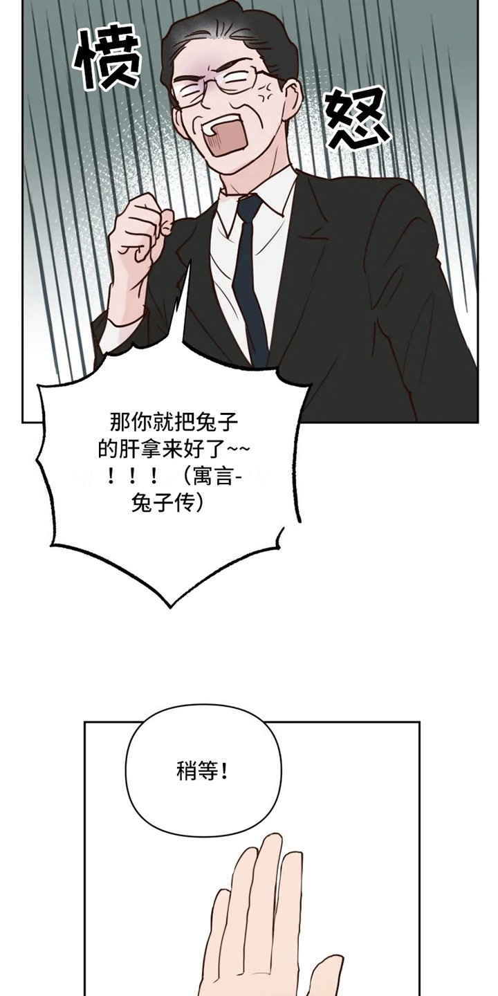 第1章：民间疗法