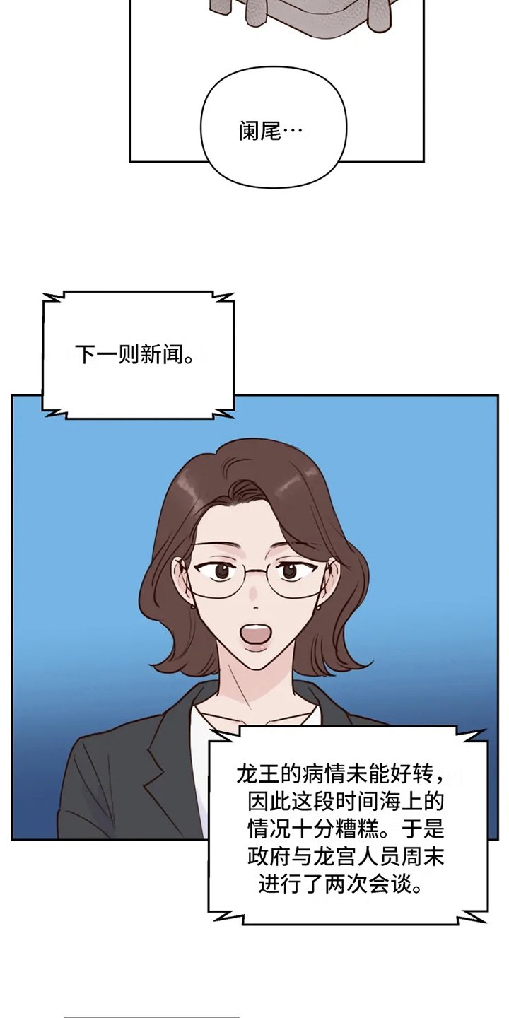 第1章：民间疗法