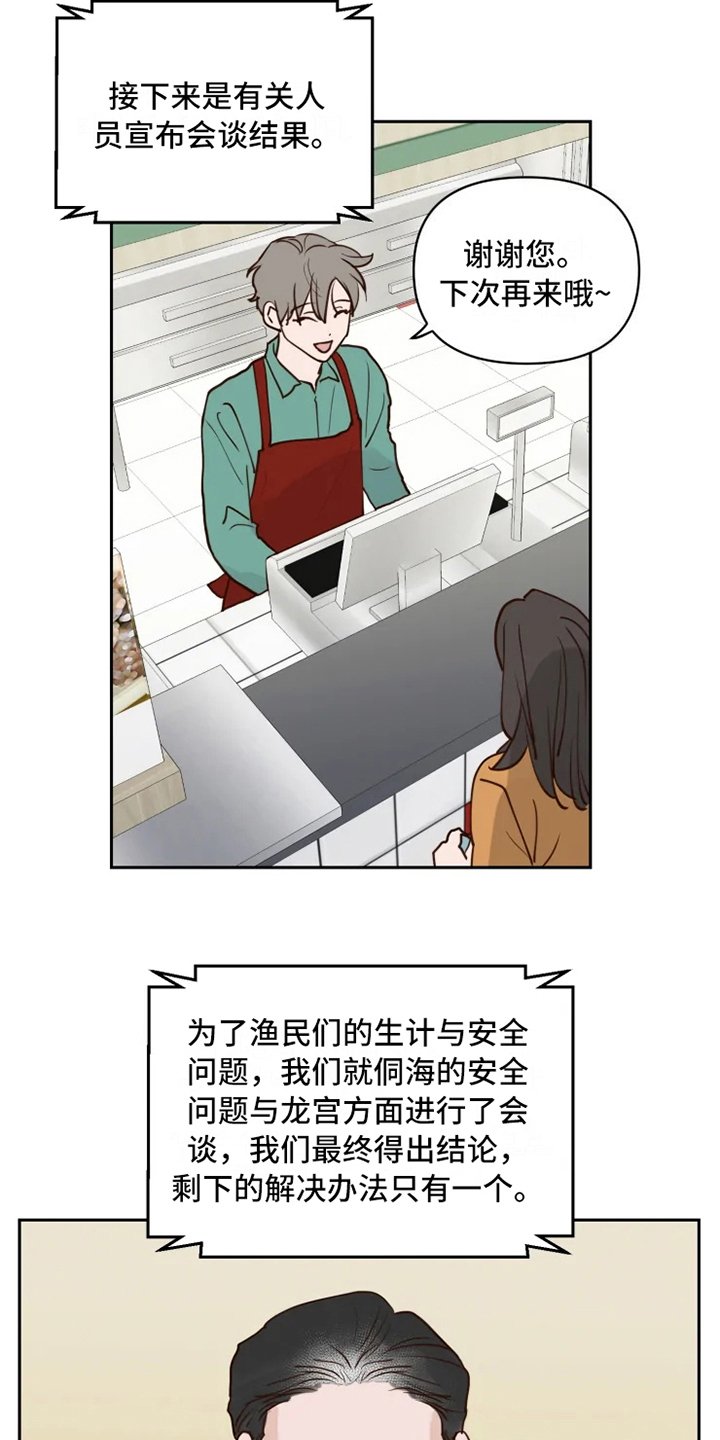 第1章：民间疗法