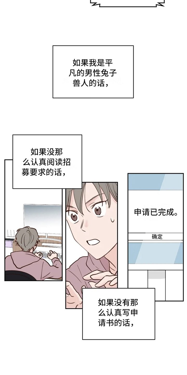 第1章：民间疗法