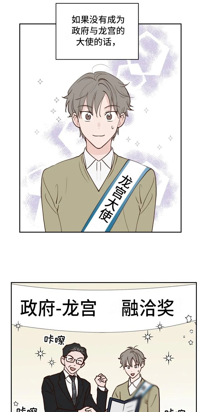 第1章：民间疗法