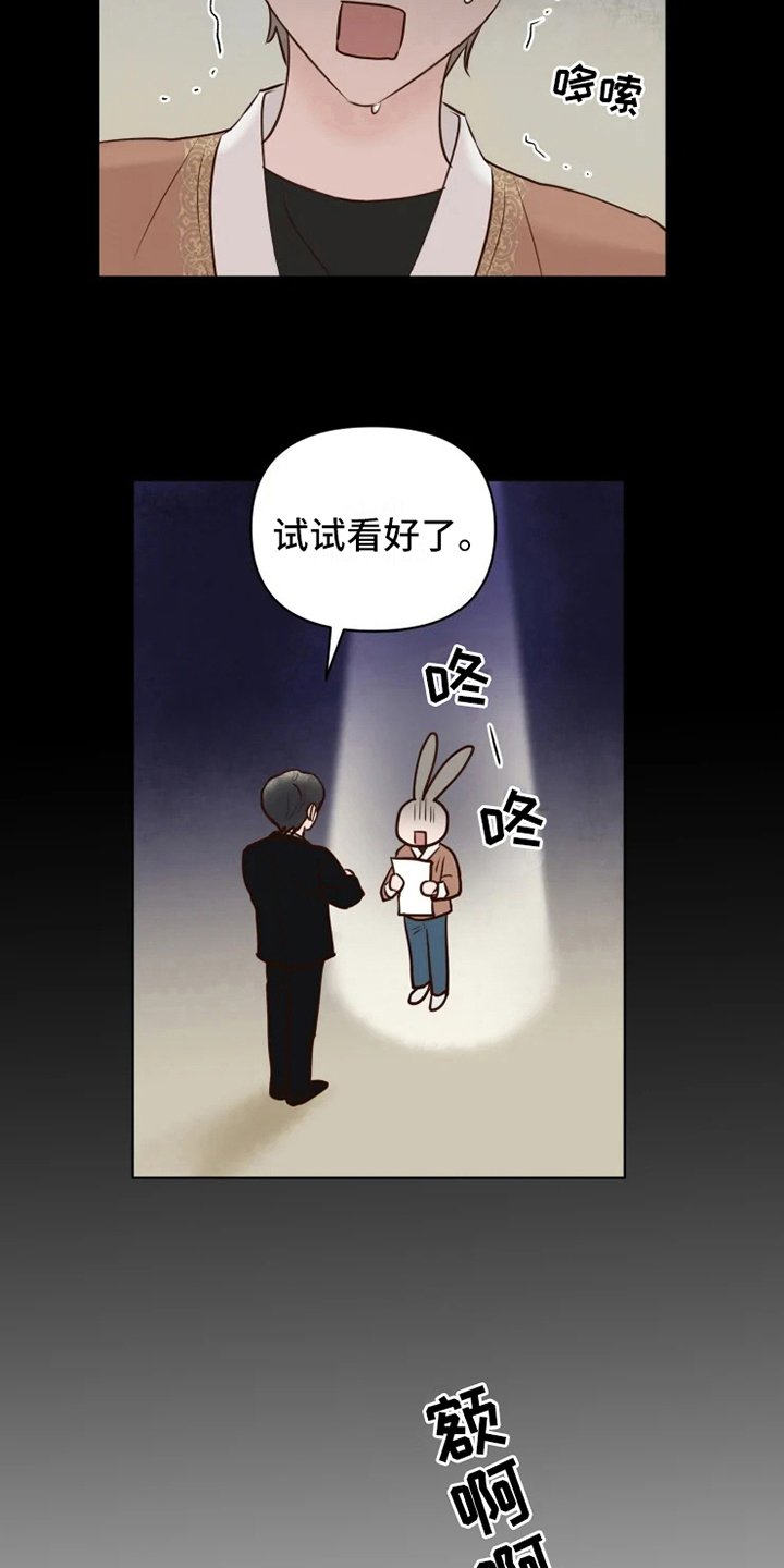 第10章：焦急