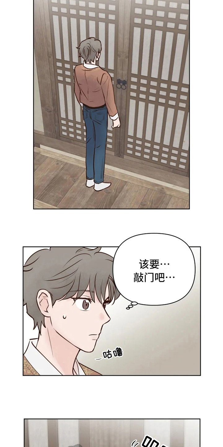 第10章：焦急