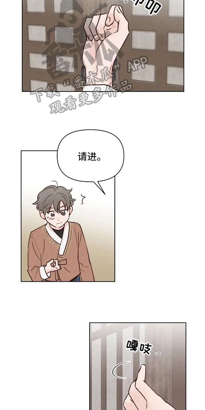 第10章：焦急