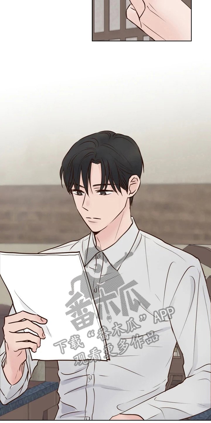 第10章：焦急
