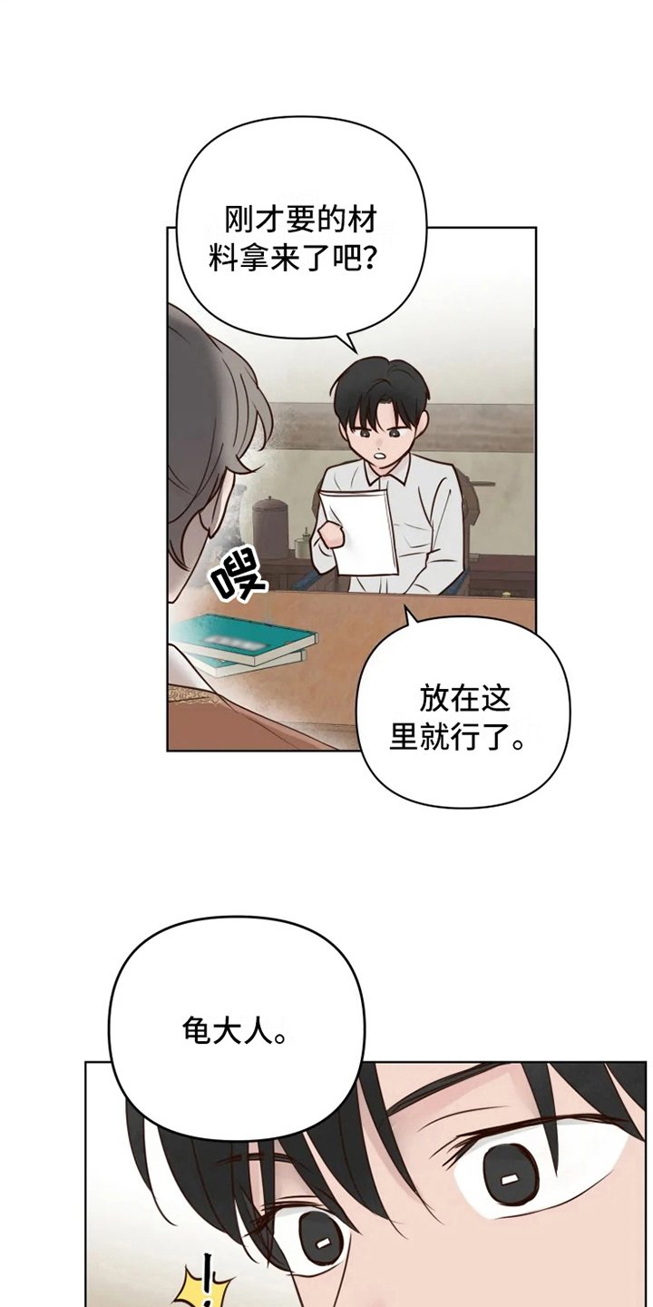 第10章：焦急