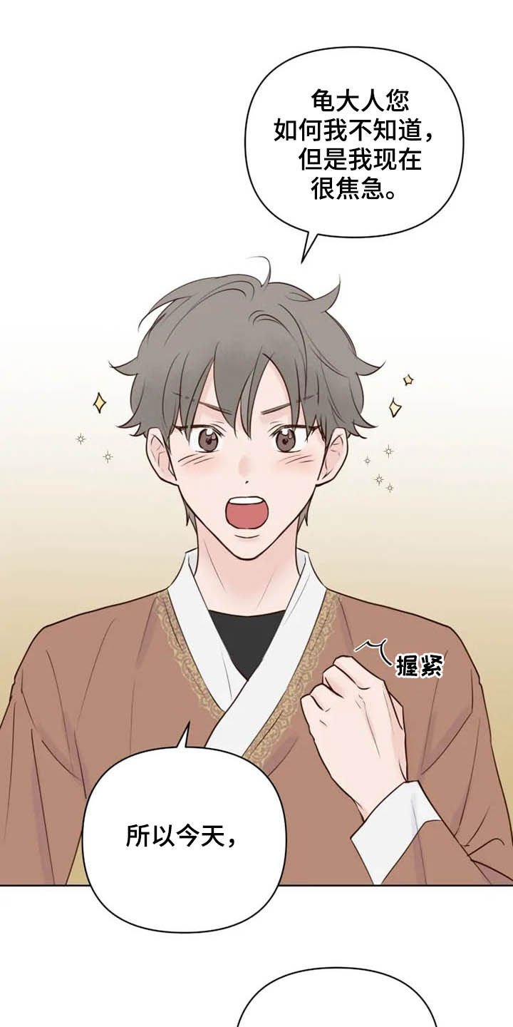 第11章：心情愉悦