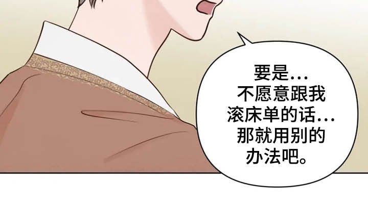 第11章：心情愉悦