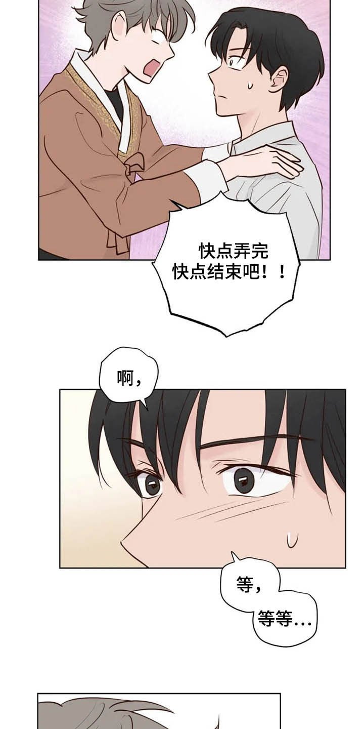 第11章：心情愉悦