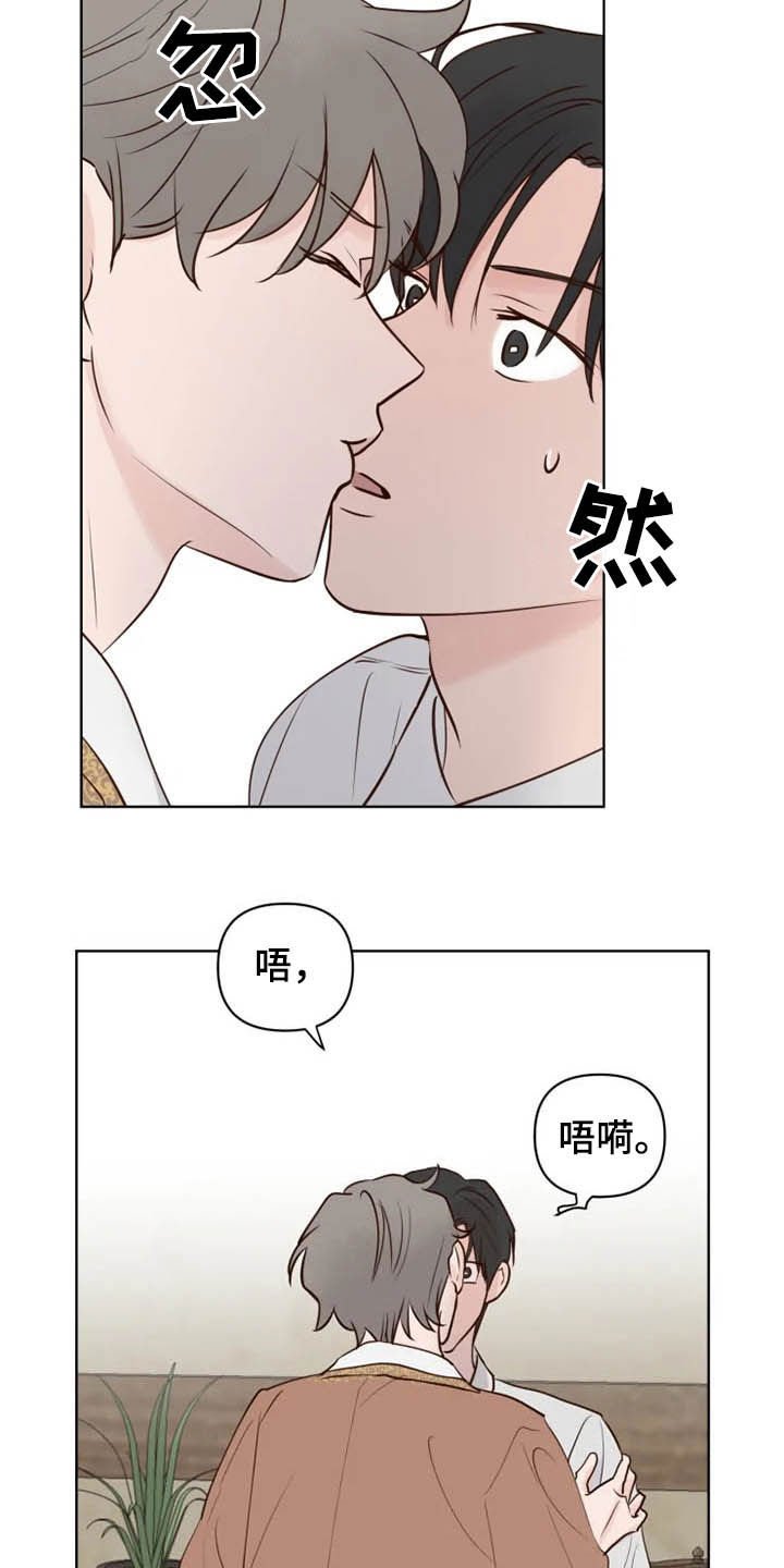 第11章：心情愉悦