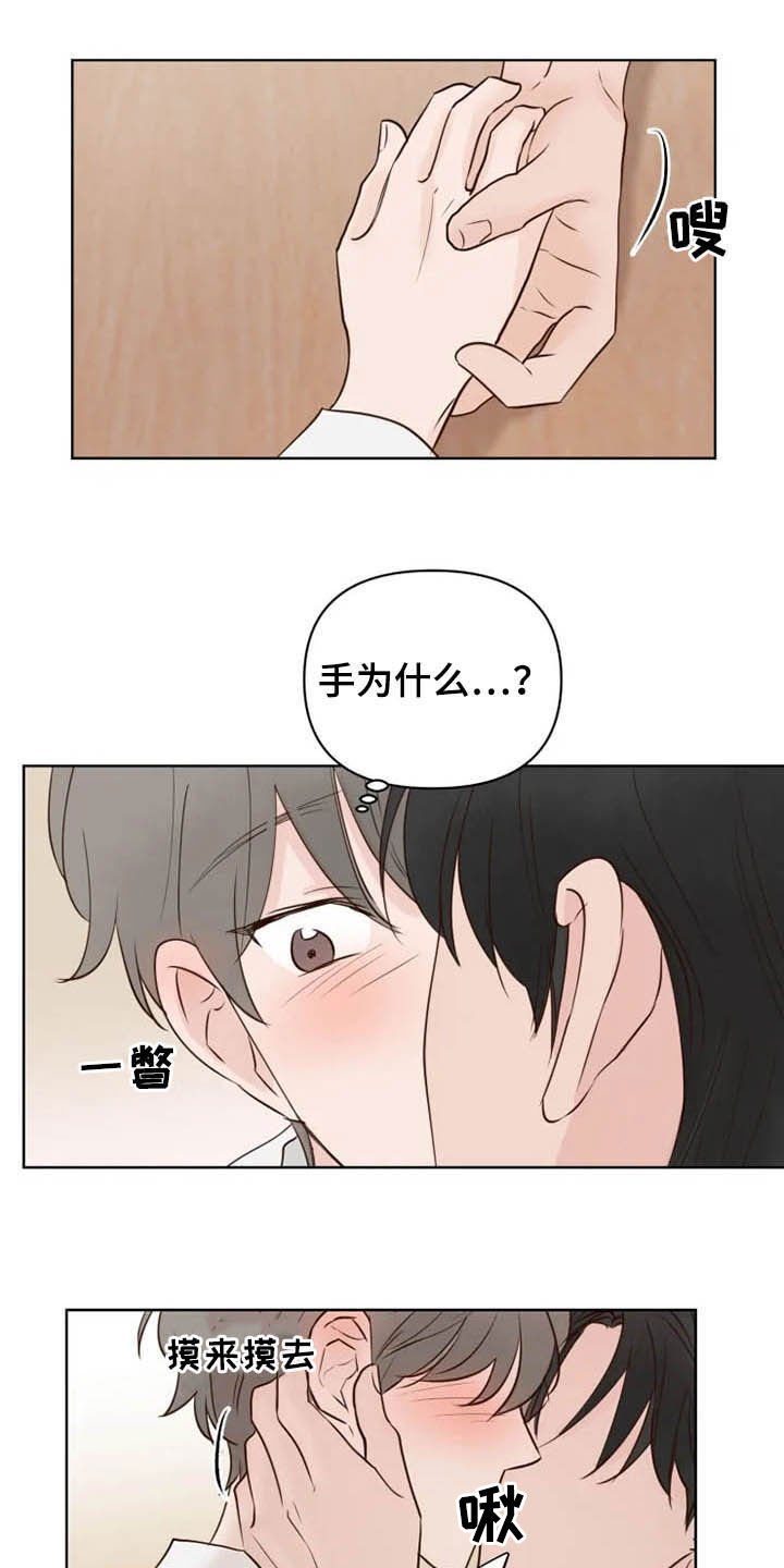 第11章：心情愉悦