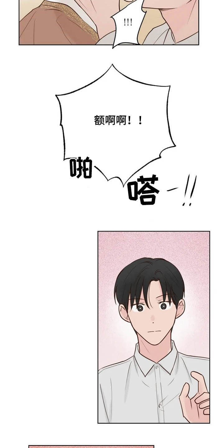 第11章：心情愉悦