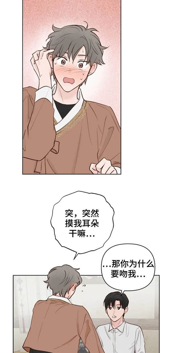 第11章：心情愉悦