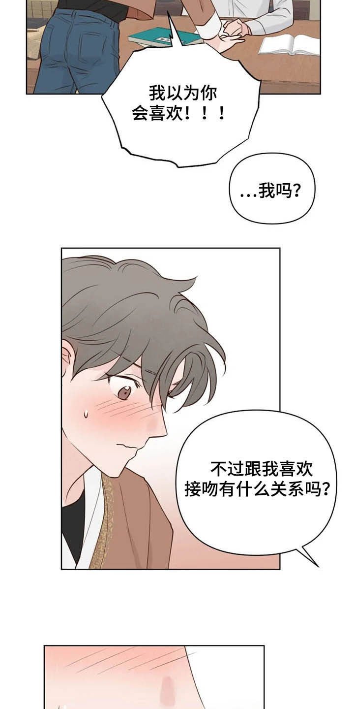 第11章：心情愉悦