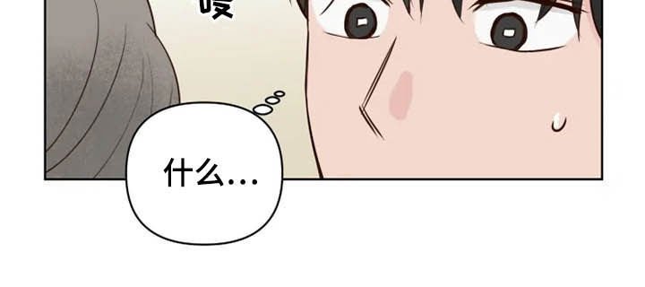 第12章：疯子
