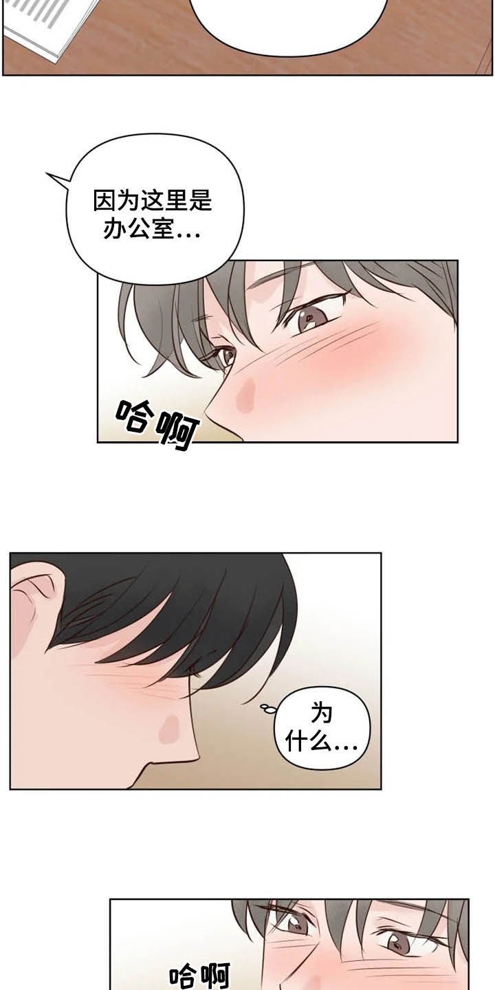 第12章：疯子
