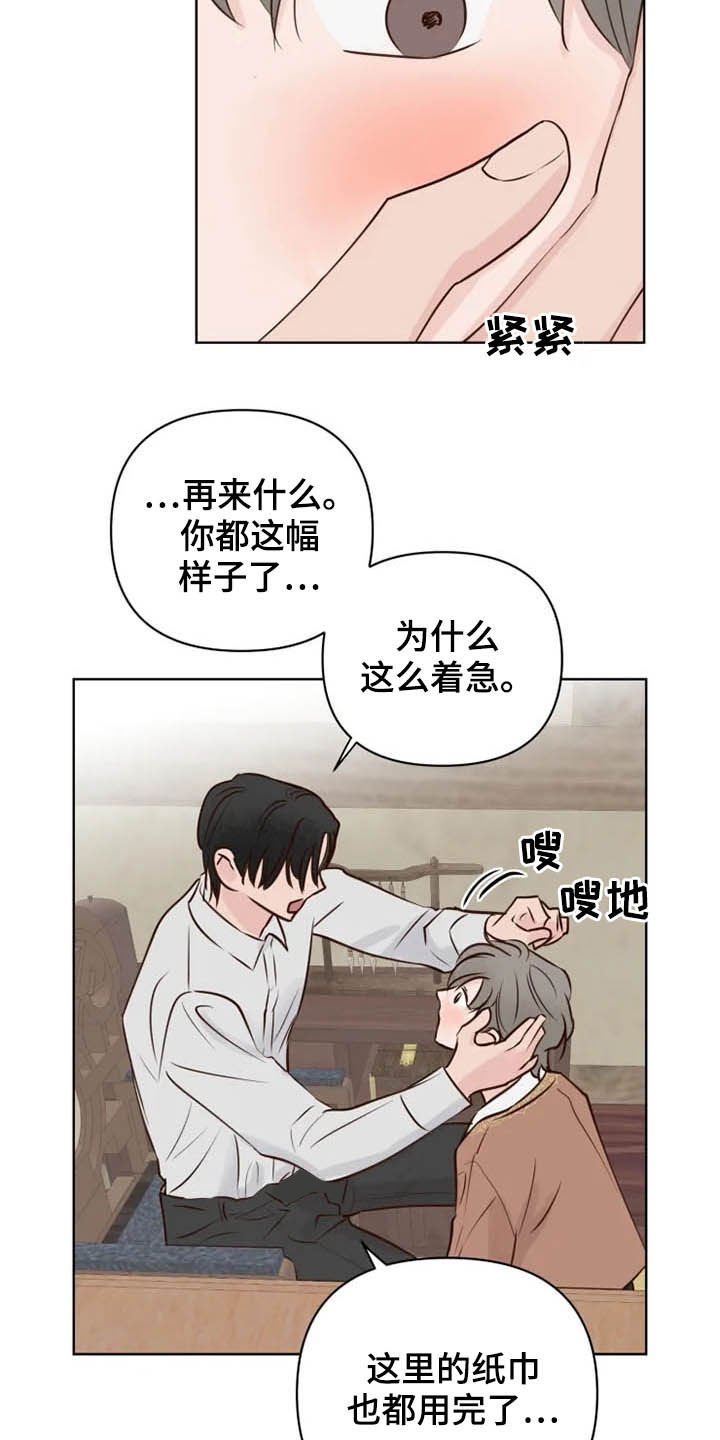 第13章：表情