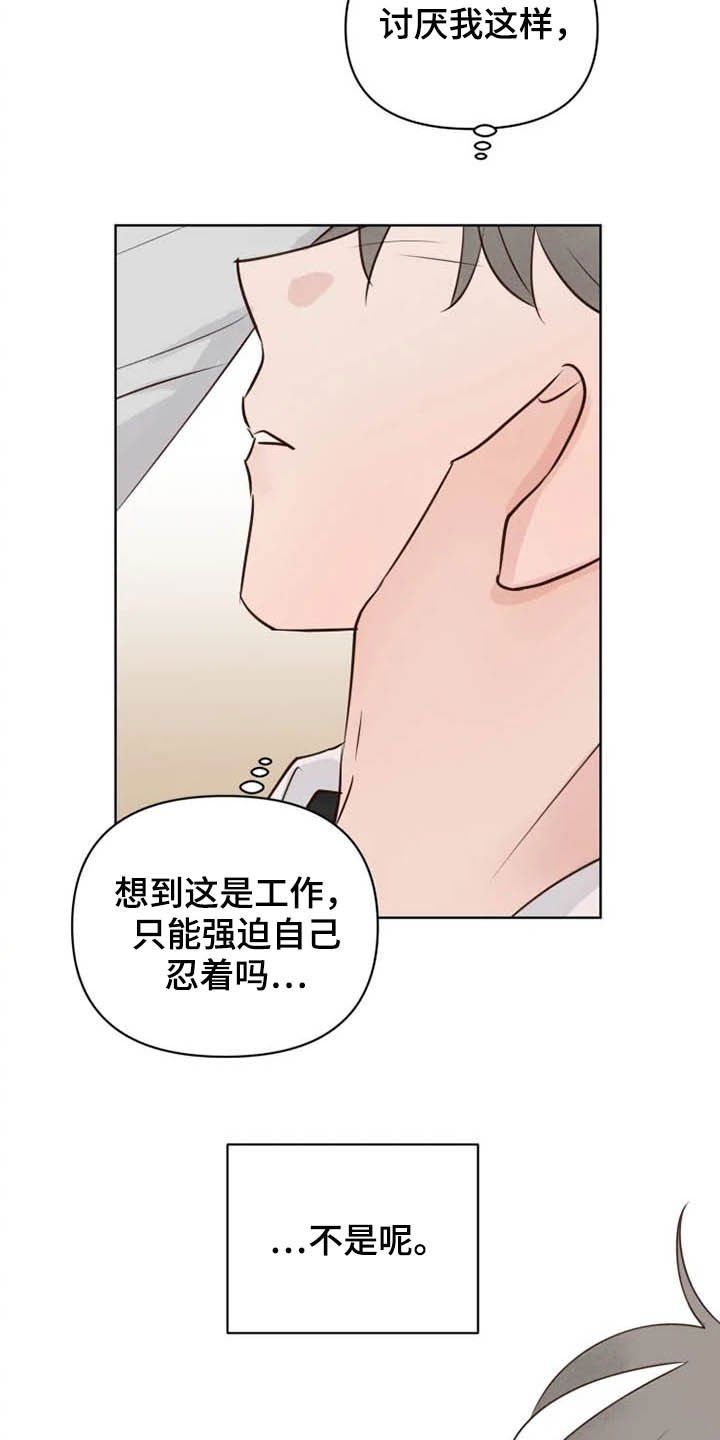 第13章：表情