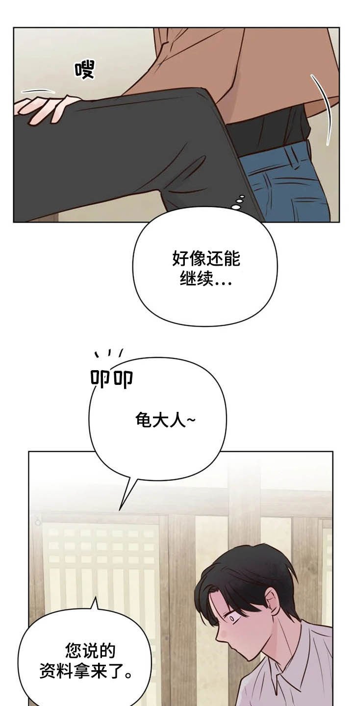 第13章：表情
