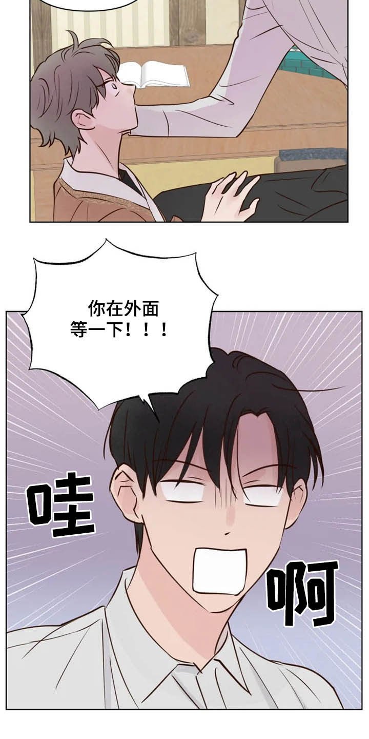 第13章：表情