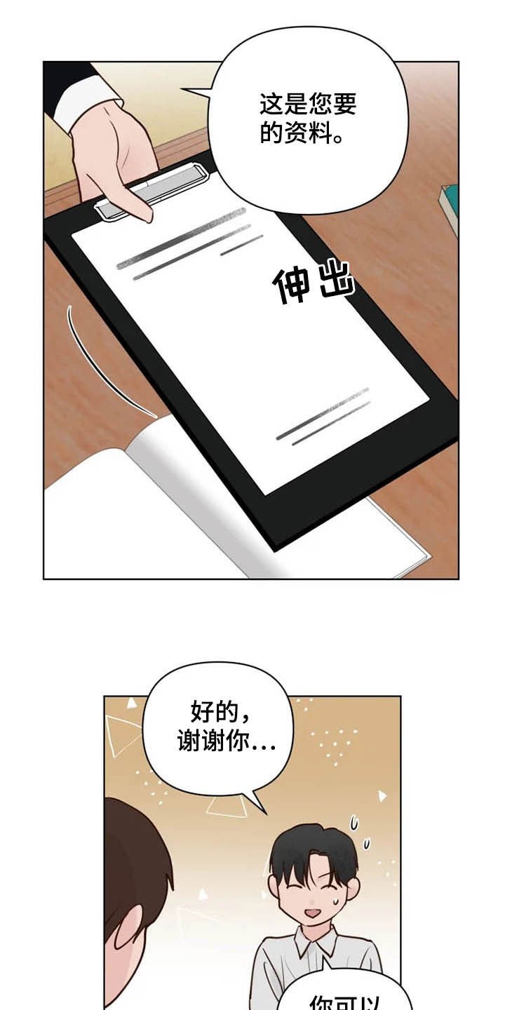 第13章：表情