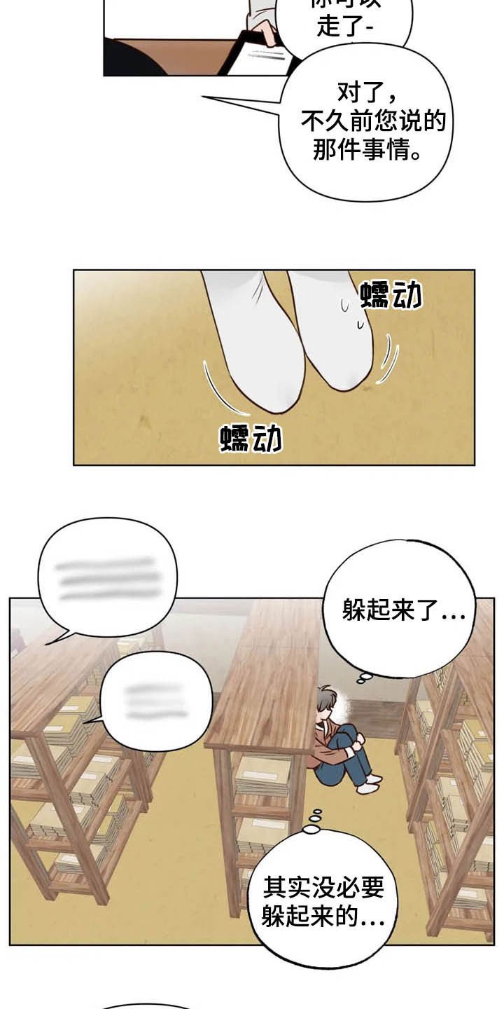 第13章：表情