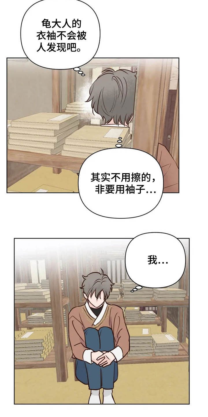 第13章：表情