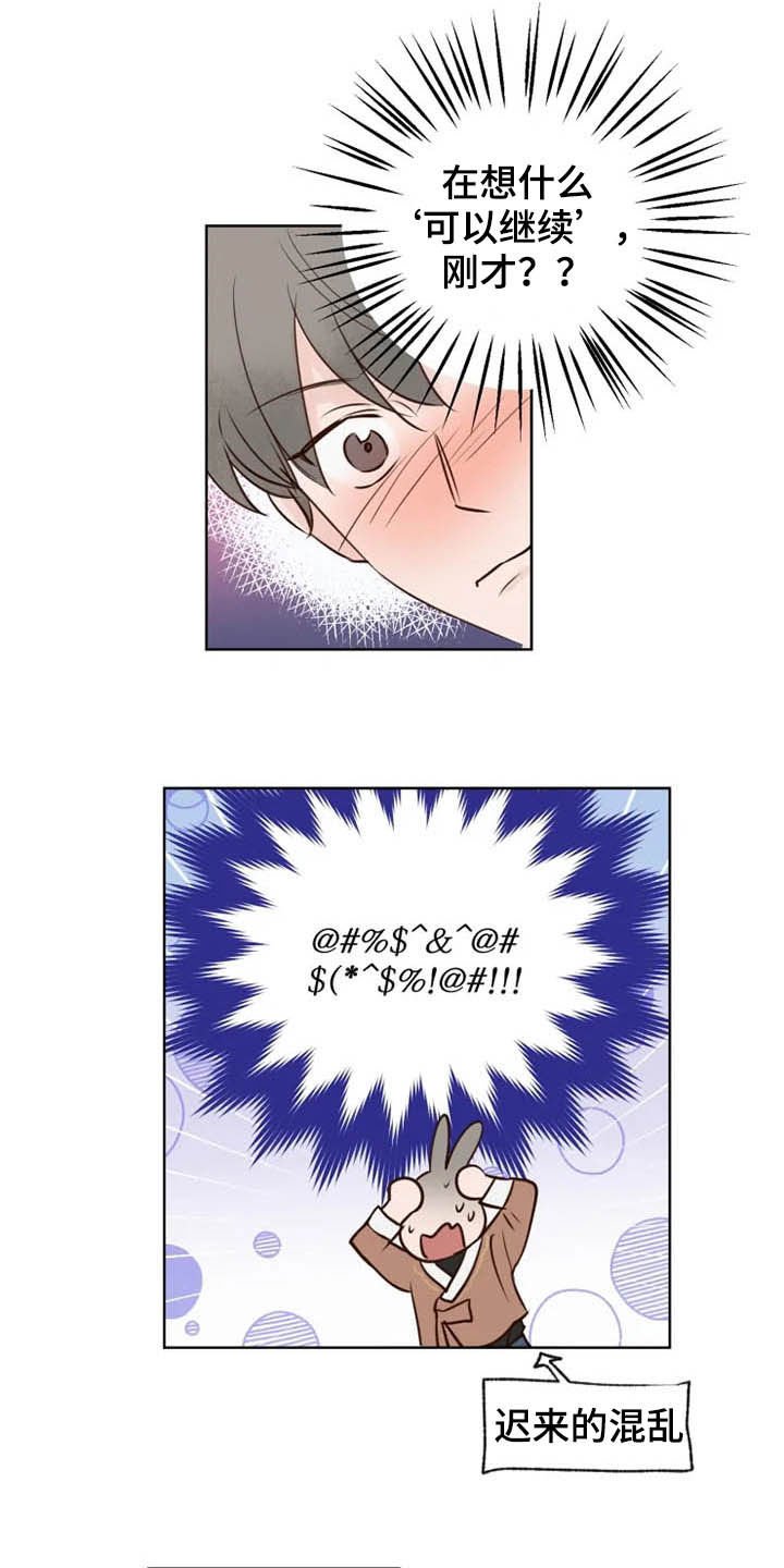 第13章：表情