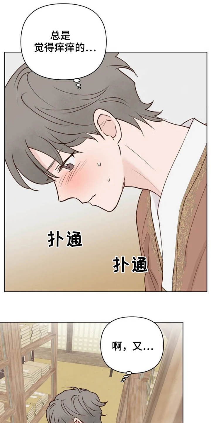 第13章：表情