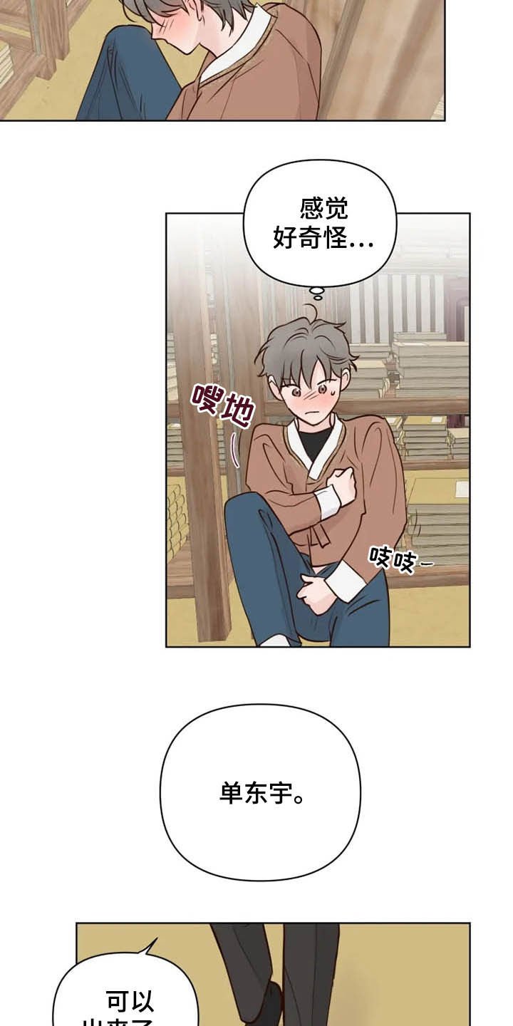 第13章：表情