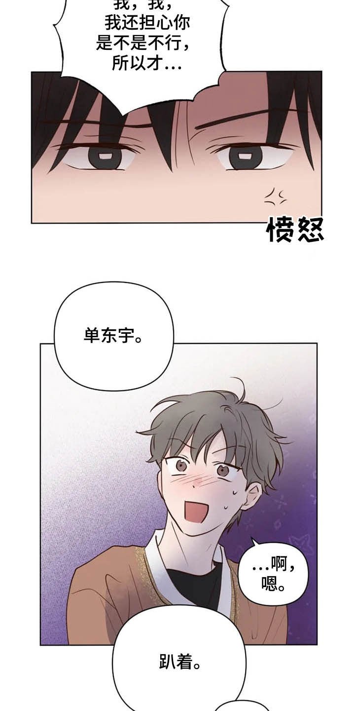 第14章：补回来