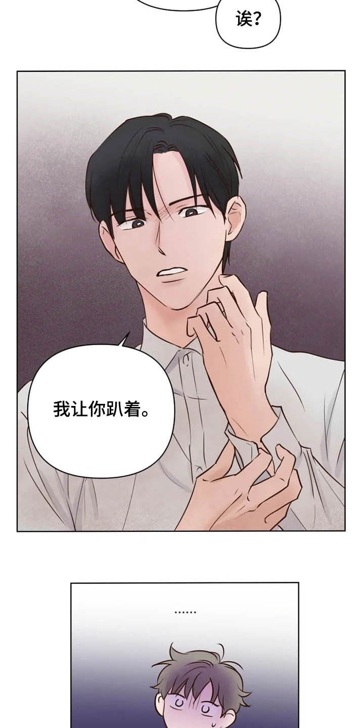 第14章：补回来