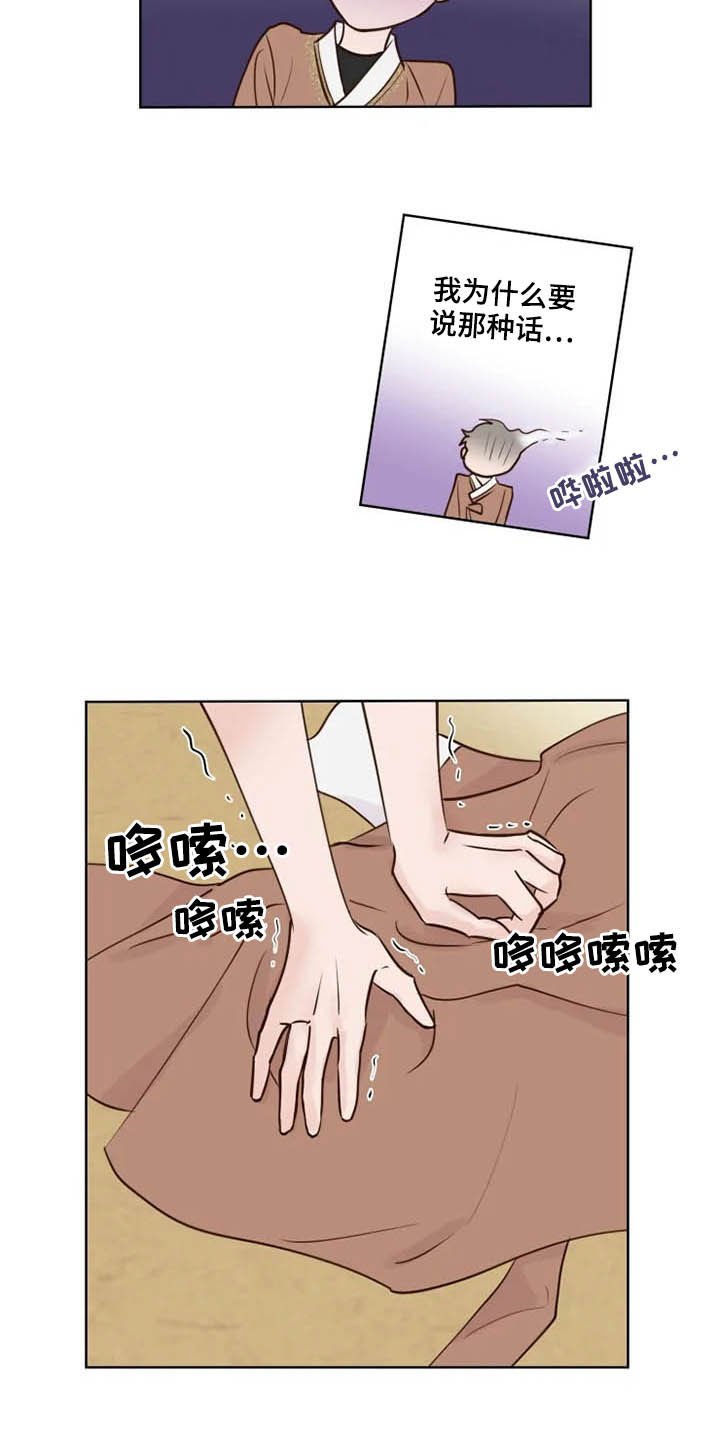 第14章：补回来