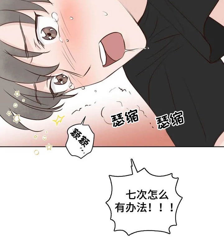 第14章：补回来