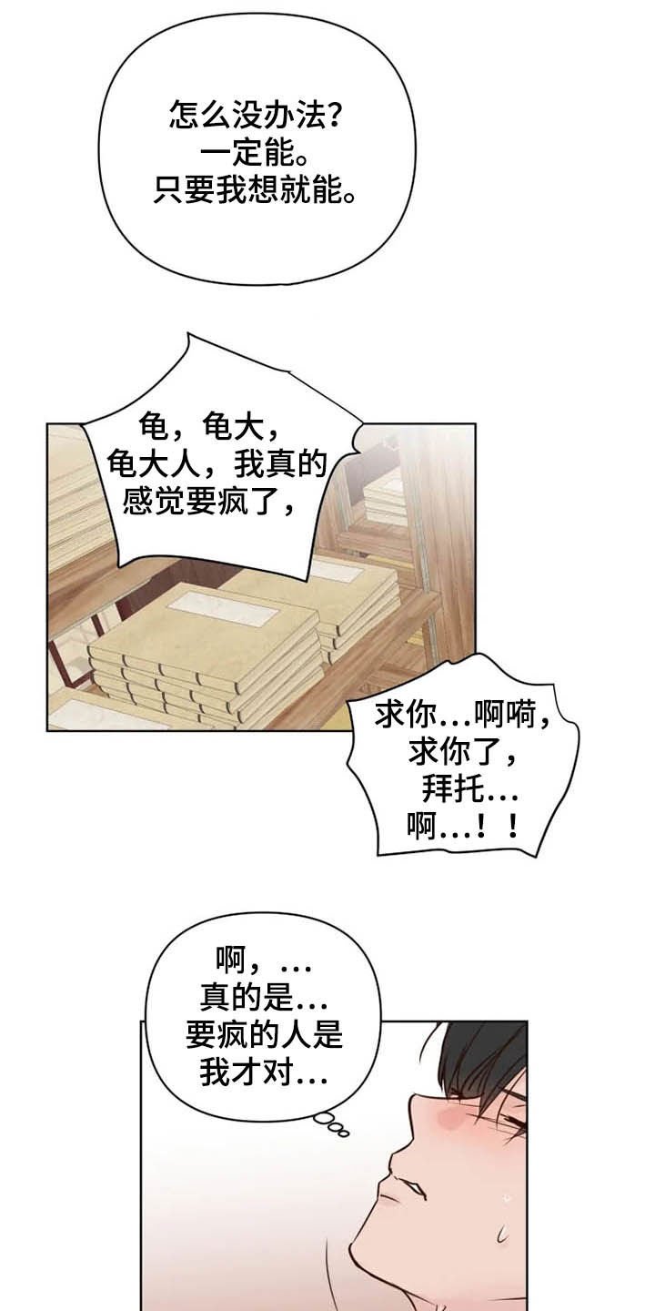 第14章：补回来