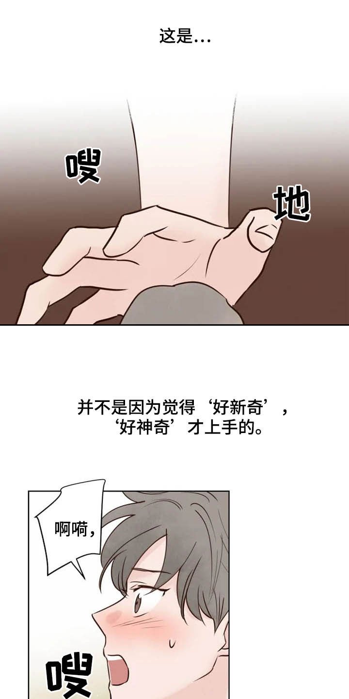 第15章：任重道远