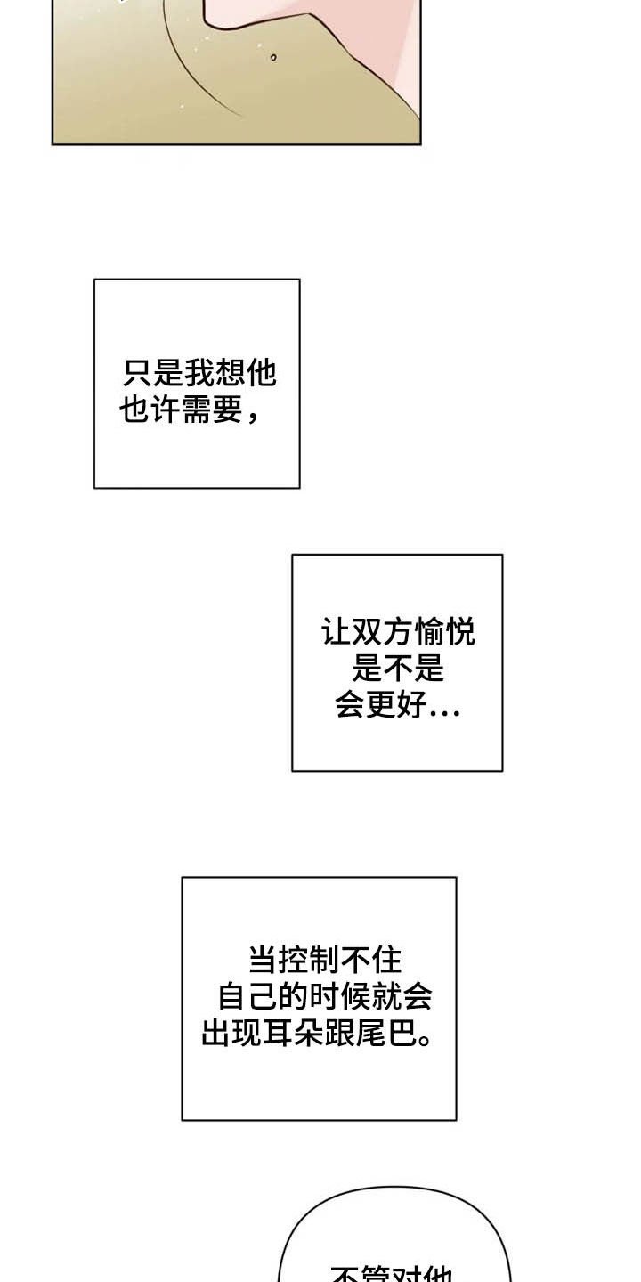 第15章：任重道远