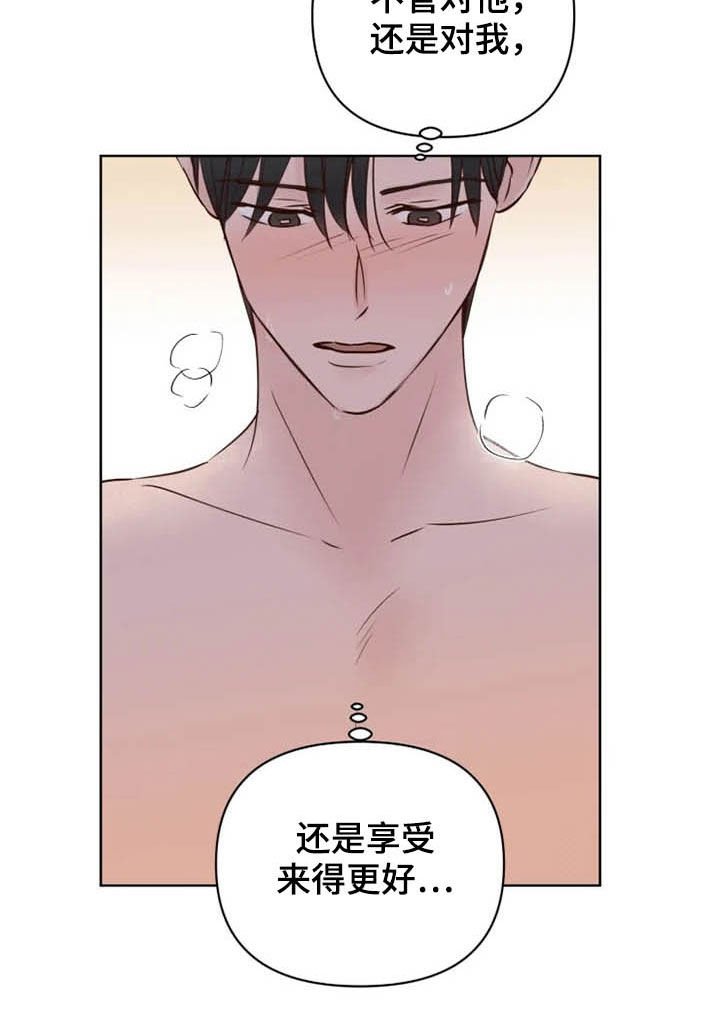 第15章：任重道远