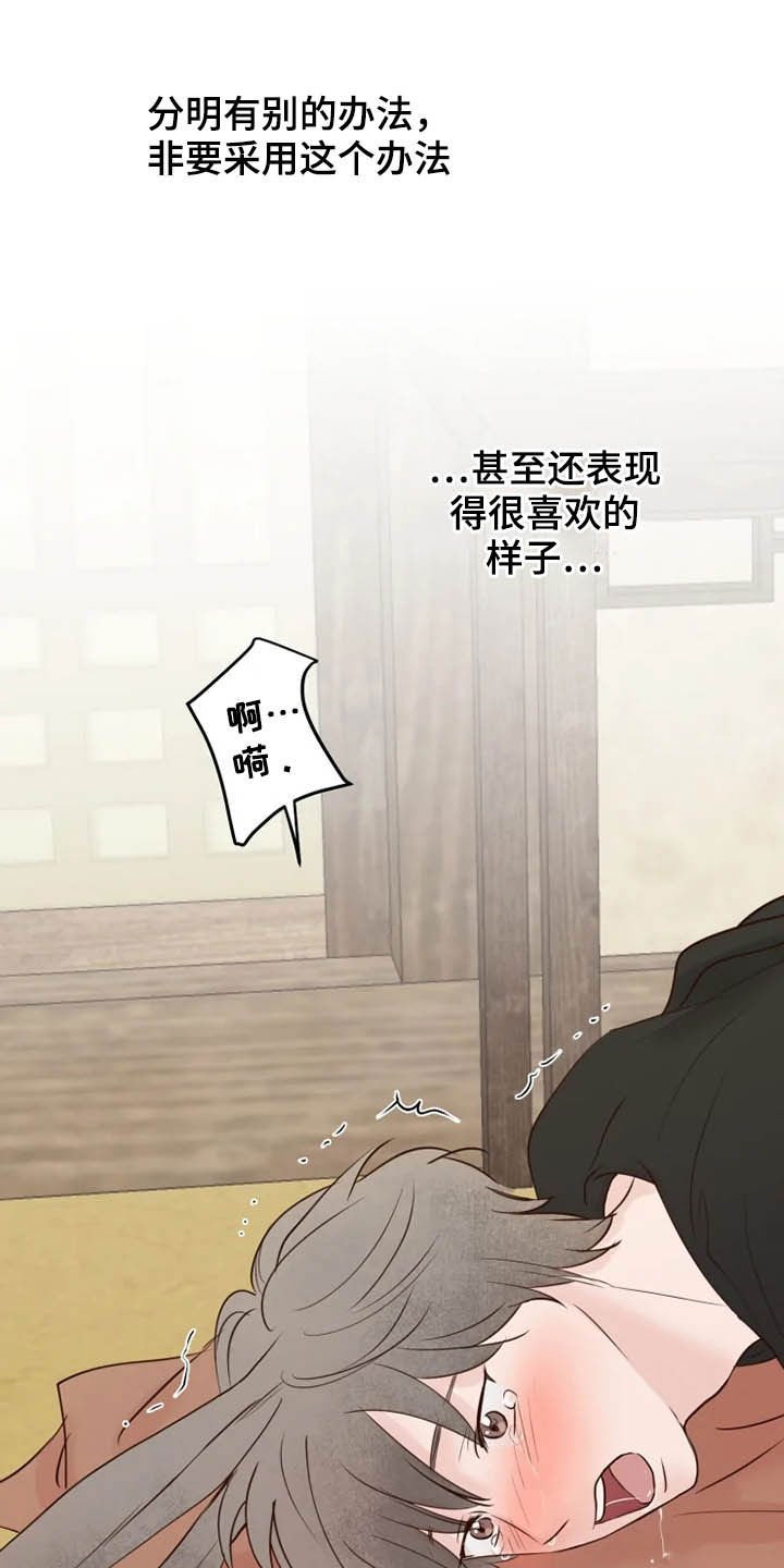 第15章：任重道远